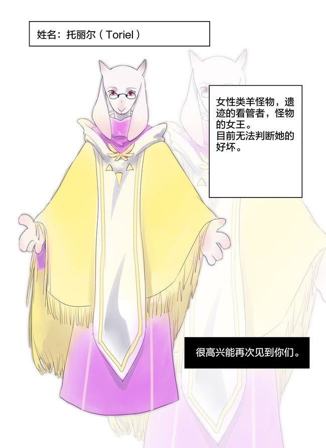 托丽尔人设卡开放.ask开放. - 半次元 - acg爱好者社区