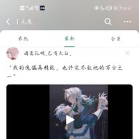 建议放大点声个人讨厌懿澜,瑜乔,策瑜cp谢谢对了,一生只爱小白诸葛