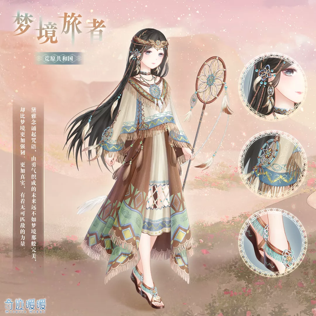来自合集:奇迹暖暖著作权归作者本人所有