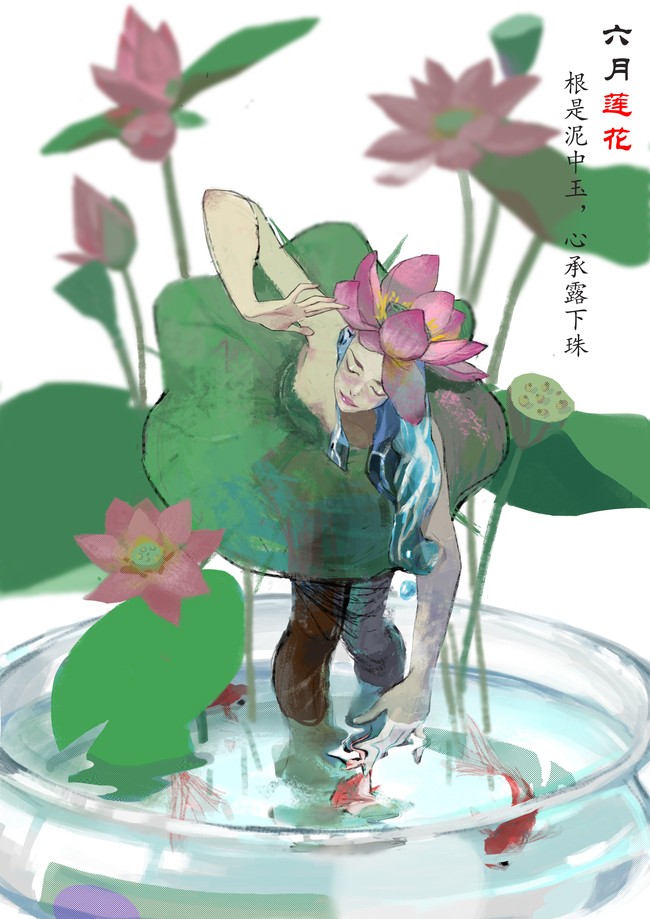 清 康熙十二月花神诗文杯画完莲花的拟人又… - 半