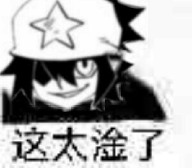 每日安利一雷狮万恶之头yyds - 半次元 - acg爱好者