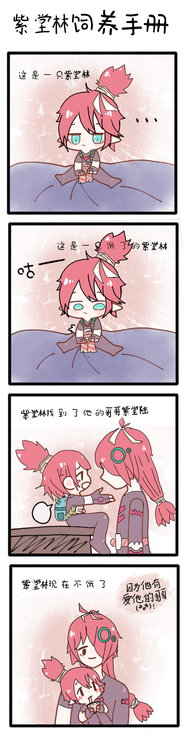 祝紫堂陆生日快乐ヾ63