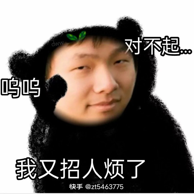 光遇小陈表情包第五弹图源快手