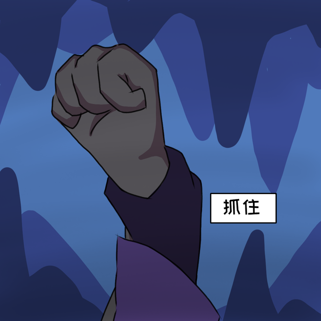 威布小漫画