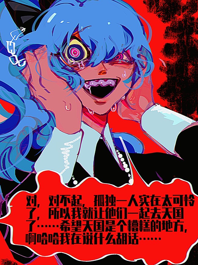瞬间疯批记录抓拍