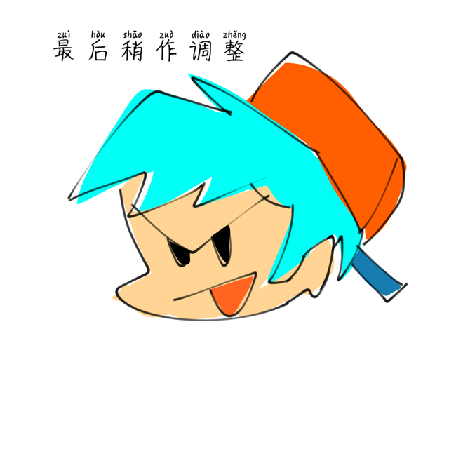 教你们怎么画bf78