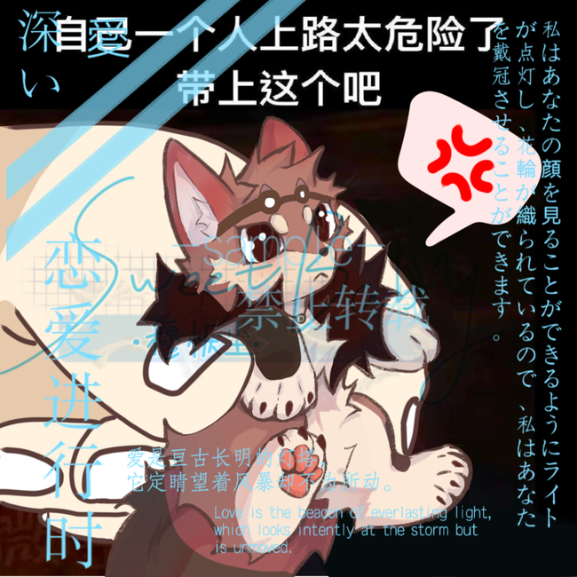 来点兽设,人拟兽我也可!评论留,抽几个画无… - 半