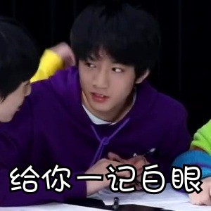 tnt表情包