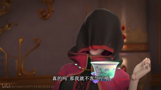 情公主