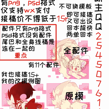 半次元 acg爱好者社区