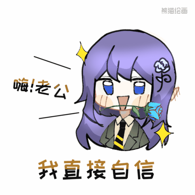 75凹凸世界安迷修梦女向75