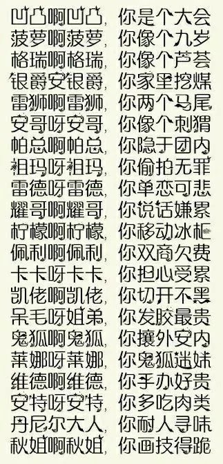 不知不觉已经2021年了,喜欢凹凸世界已经三… - 半次元 - acg爱好者