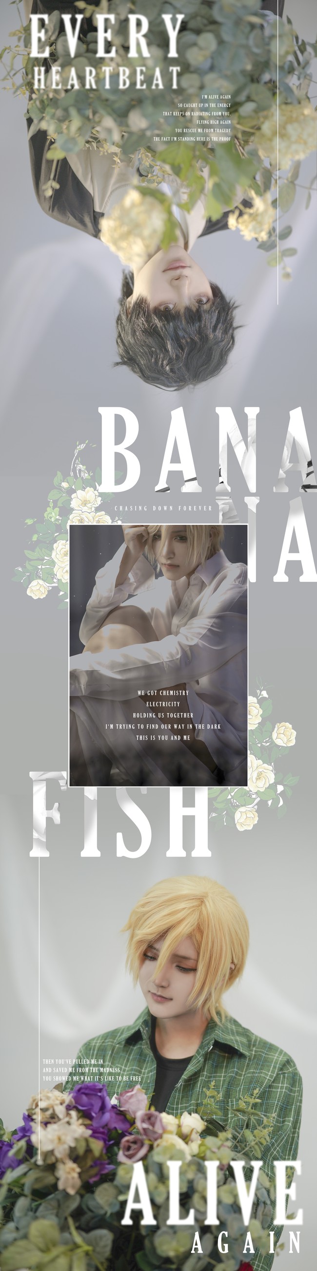战栗杀机##ash lynx8.12生贺#亚修:因为看… - 半