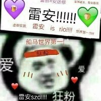 大家都喜欢嗑什么凹凸世界的cp