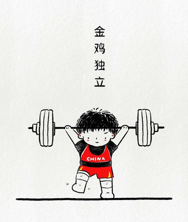 东京奥运会部分运动健儿的q版小图片