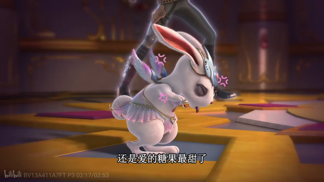情公主