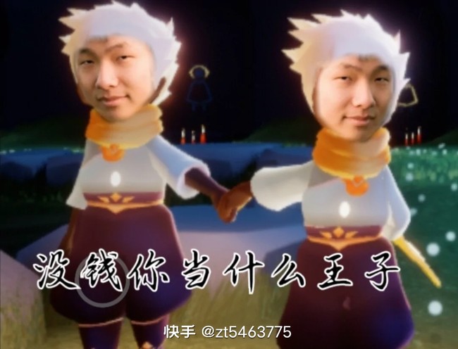 光遇小陈表情包第七弹图源快手