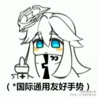 当雷德和祖玛在嘉德罗斯面前秀恩爱会发生什么