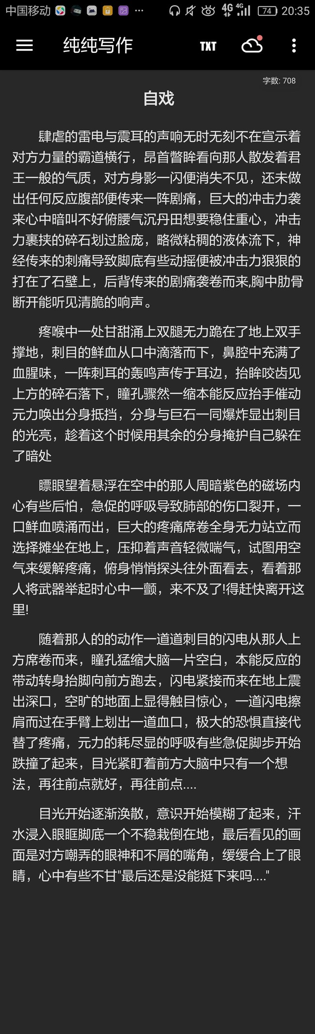 下面是帕皮自戏下面我的自戏,想了解我的对戏风格可去合集(对戏)查看