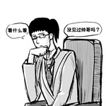 漫画家上李的个人主页-半次元-ACG爱好者社龙族漫画扉页图片