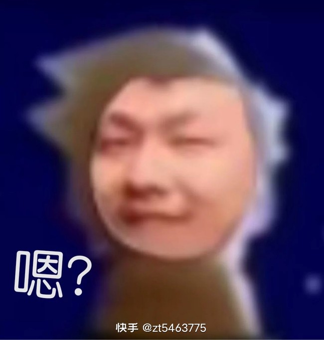 光遇小陈表情包第五弹图源快手