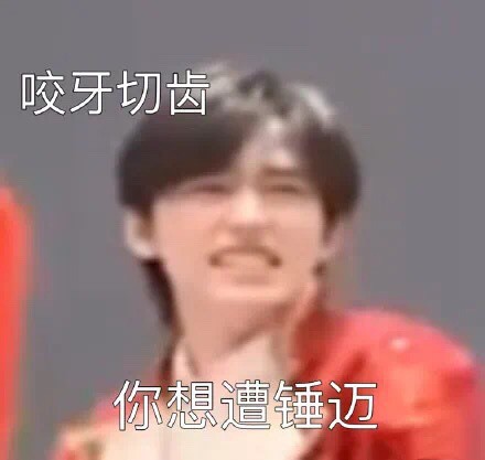 tnt表情包大丰收快来收割