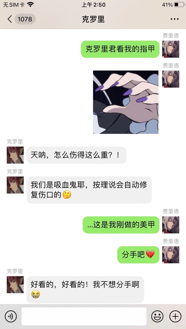 整活咯91震惊:费里德大人向克罗里大人提出… - 半