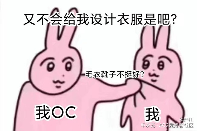 太对了握拳