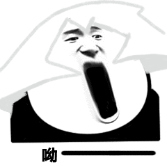 光遇表情包