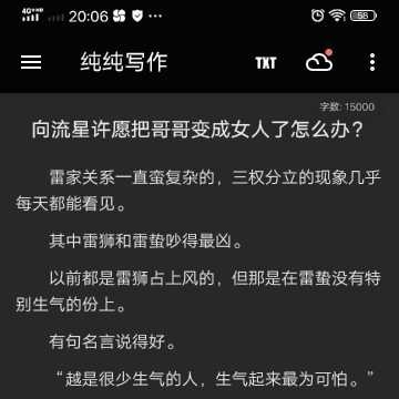 桃夭柚子君的个人主页 半次元 Acg爱好者社区