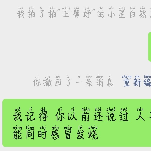 低烧 半次元 Acg爱好者社区