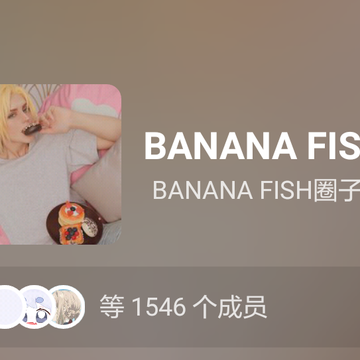 Banana Fish 半次元 Acg爱好者社区