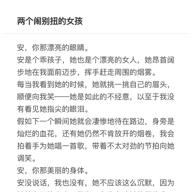 例文 半次元 Acg爱好者社区