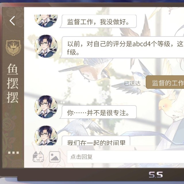 霍某本霍的个人主页 半次元 Acg爱好者社区