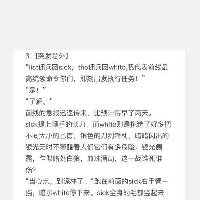 例文 半次元 Acg爱好者社区