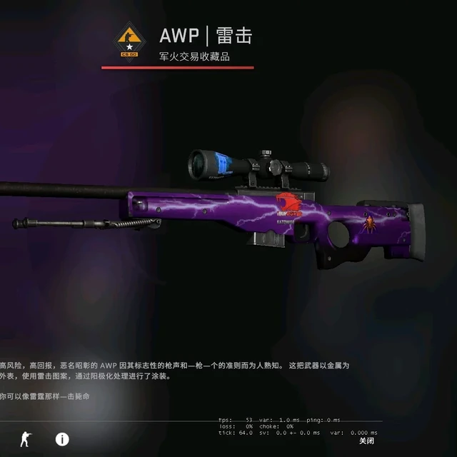 Csgo皮肤 半次元 Acg爱好者社区