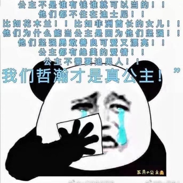 麒景爱吃兔脑壳的个人主页 半次元 Acg爱好者社区