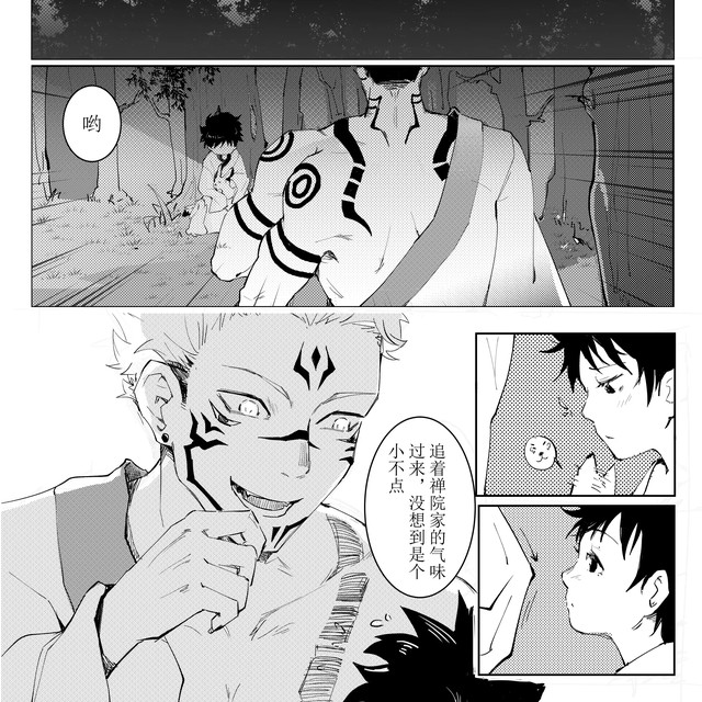 宿伏 半次元 Acg爱好者社区