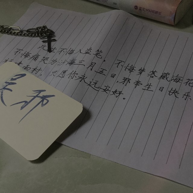 3月5日 半次元 Acg爱好者社区