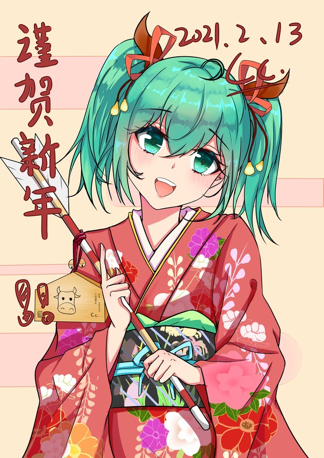 牛年贺图