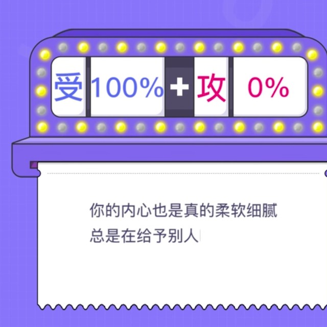 皮皮瞎要被鹄羹淦