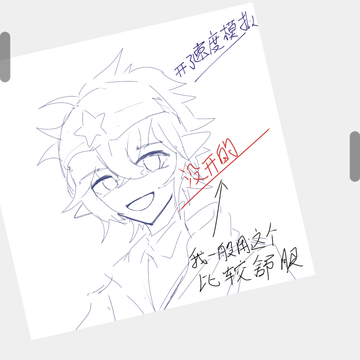 笔刷 半次元 Acg爱好者社区