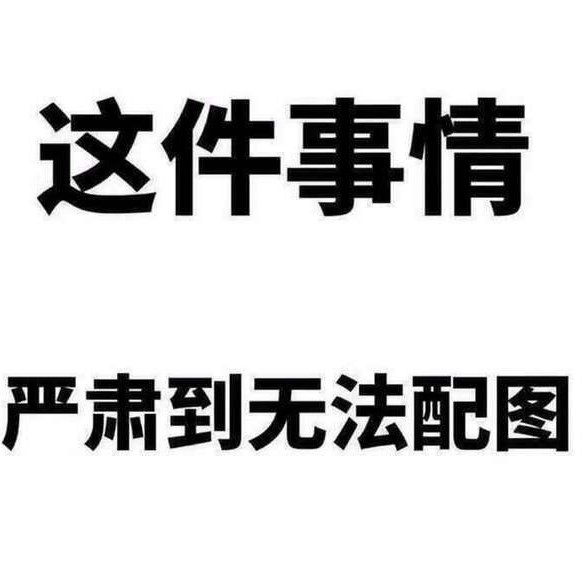 勿忘初心 半次元 Acg爱好者社区