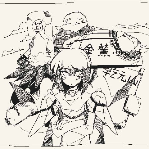 仙界传封神演义 半次元 Acg爱好者社区