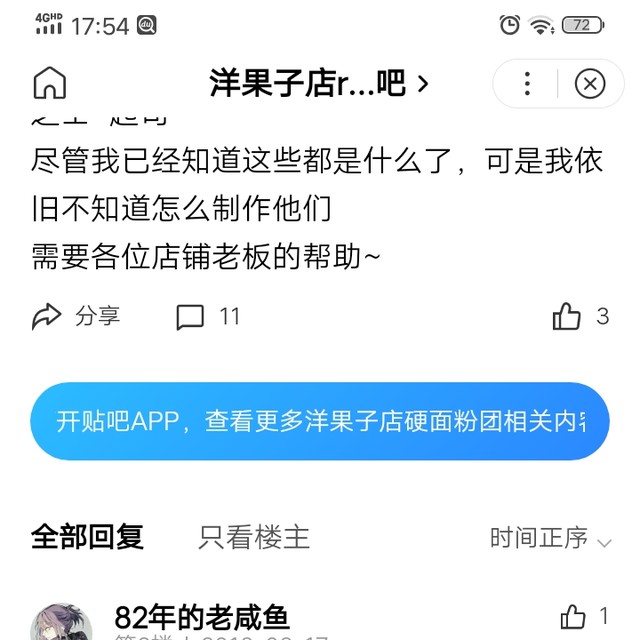 亡命的精神病院 半次元 Acg爱好者社区