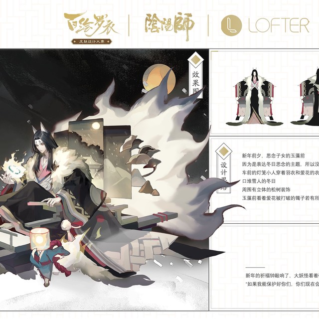 玉藻前 半次元 Acg爱好者社区