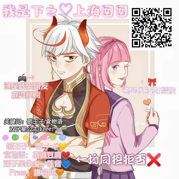 Free 男子游泳部 半次元 Acg爱好者社区