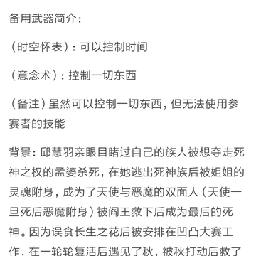 玛丽苏文 半次元 Acg爱好者社区