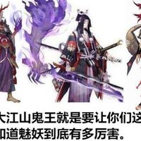 阴阳师有哪些有名的梗 半次元 Acg爱好者社区