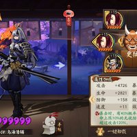 鬼切带什么御魂好?为什么?